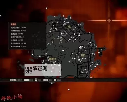 全面攻略:热血无赖箱子位置图详解图2