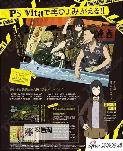 psp无头骑士异闻录好玩吗:游戏体验与特色全面解析图1