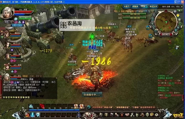 《御龙在天手头会出2吗:最新消息与预测分析》图1