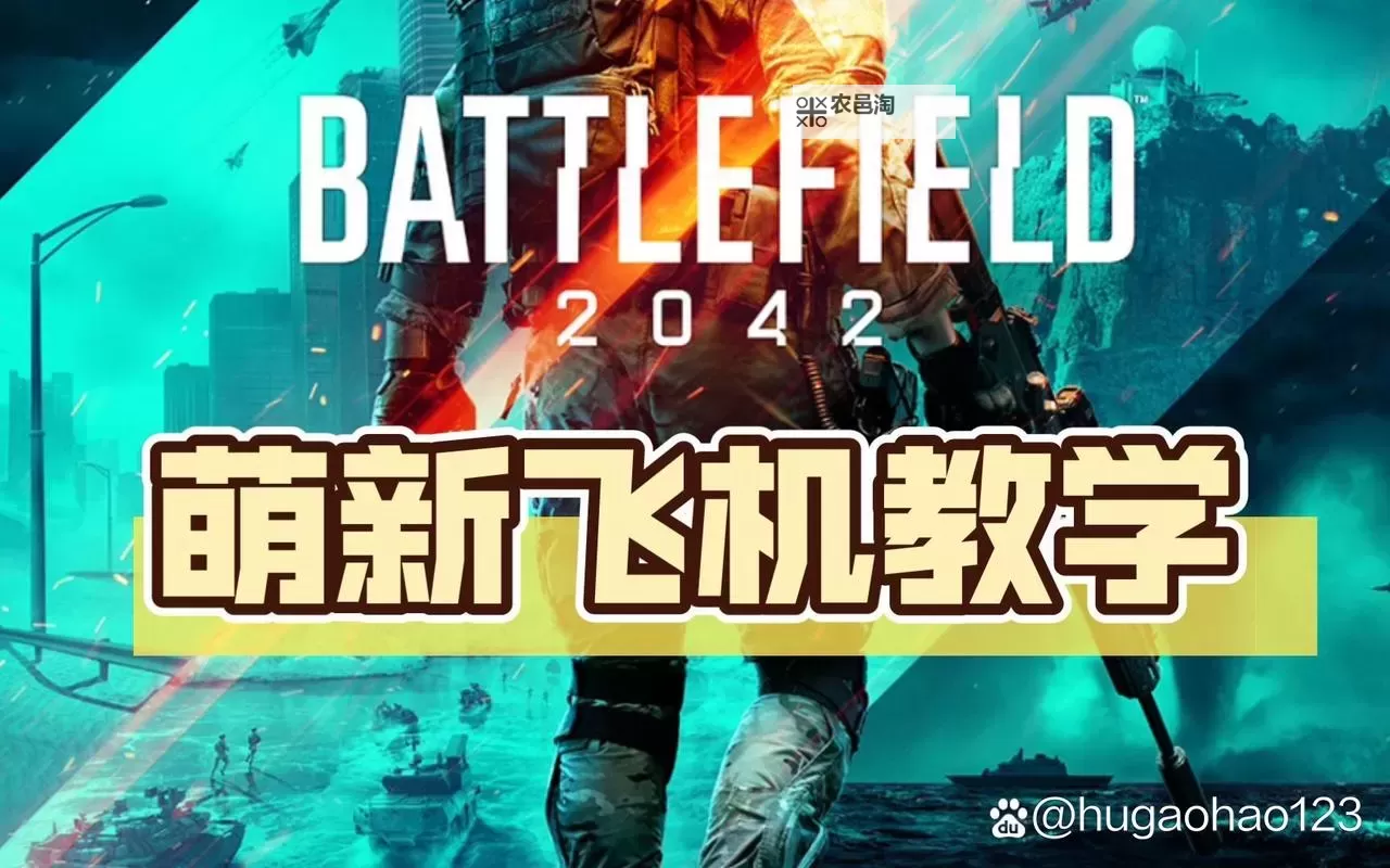 战地2如何进入:详细操作指南与技巧分析图1