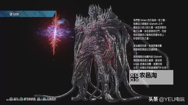 鬼泣5boss有哪些?详尽盘点全部Boss战攻略图1