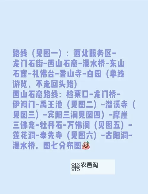 石窟阵怎么走:详细路线指南与参观攻略图1