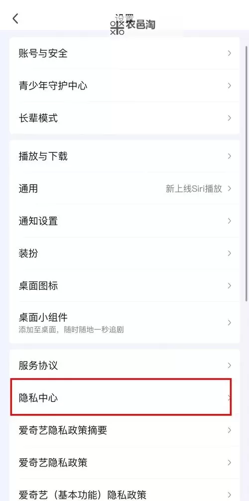 免费在线观看指南:如何通过gov.aigo.buzz在线播放安全观影图2
