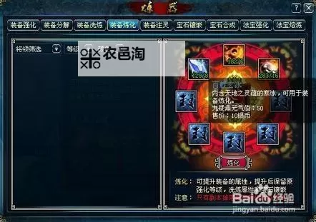 神龙币怎么获得:最全途径与攻略分享图1