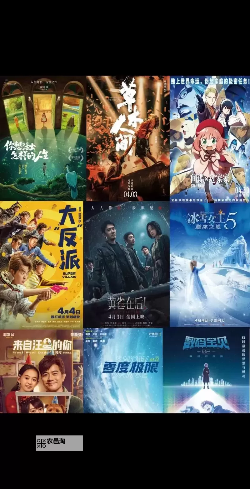 推荐2024年最好的中文字幕视频合集，精彩不断图1