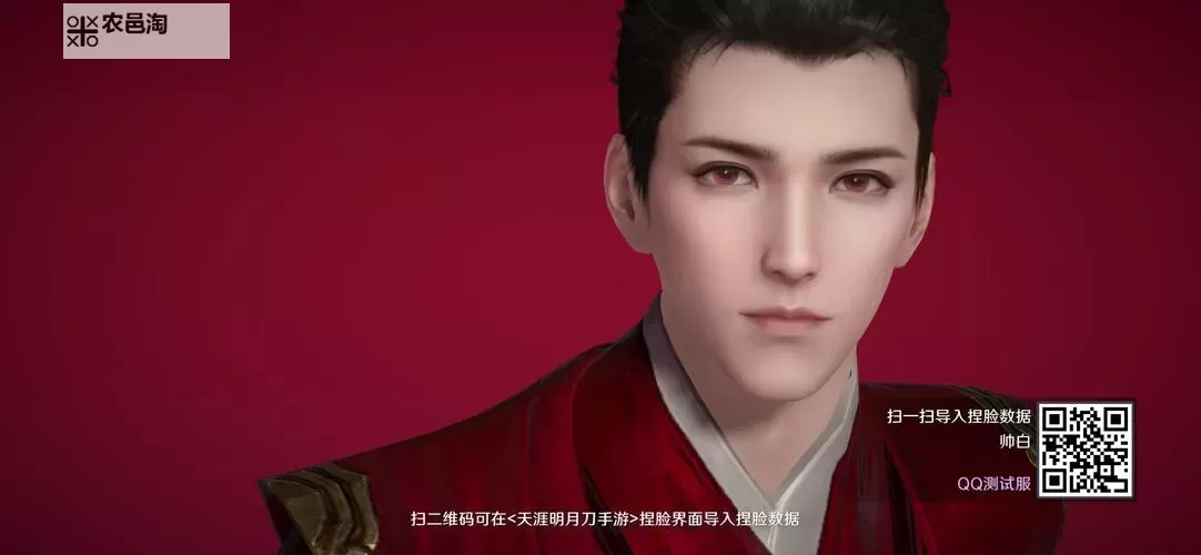 《天涯明月刀古董鉴定指南:掌握古玩真伪的关键技巧》图2