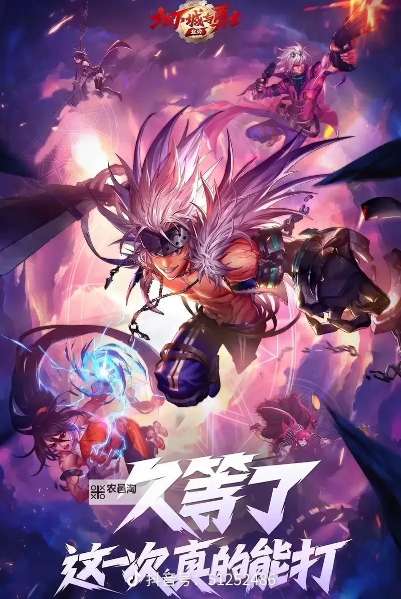 dnf手游国服还有希望吗?最新消息与未来展望图1