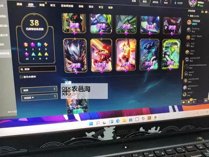 英雄联盟巨龙之巢人多吗:玩家热议巨龙守护战场人流密集情况图1