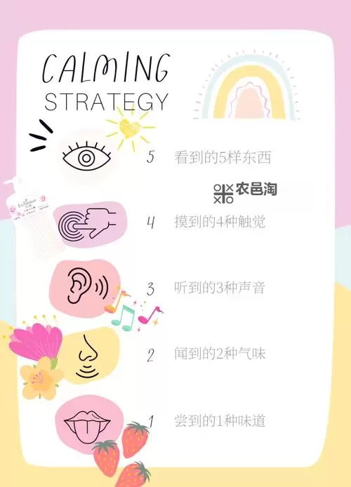 掌握自我安抚的步骤视频:轻松缓解焦虑的实用指南图2