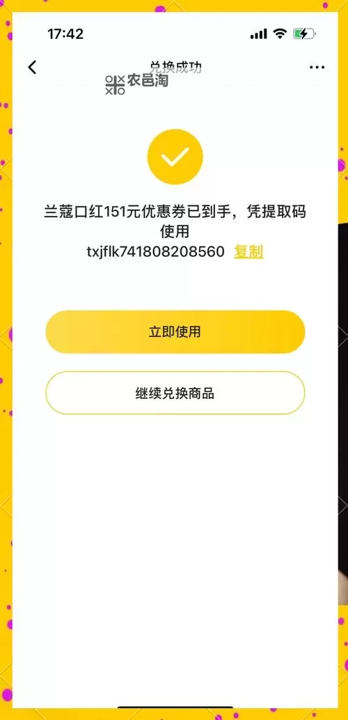 发现趣味新体验：大菠萝福利app精彩内容推荐图1