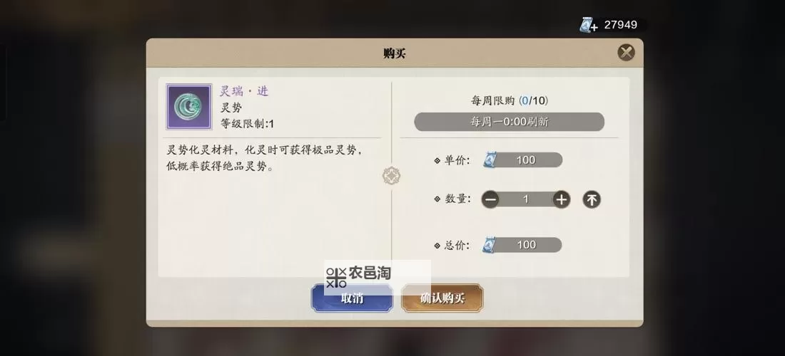 天刀挖宝出金攻略:天刀挖宝出金怎么出售详细指南图2