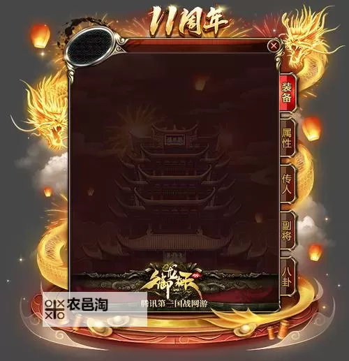 揭秘“御龙在天热血服是啥意思”:游戏热血服详解图1