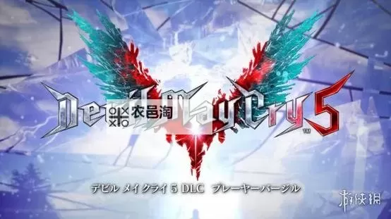 鬼泣5特别版包含dlc吗:是否附带全部下载内容一览图2