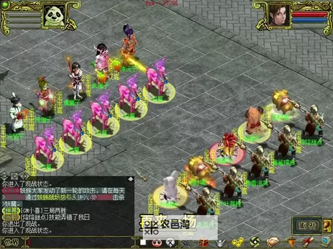 问道白嫖99级和109玩哪个更划算?全面对比分析图2