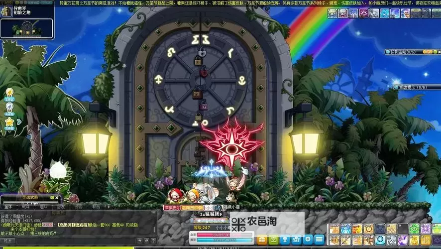 冒险岛出了异世界怎么回去？详细攻略指南告诉你！图1