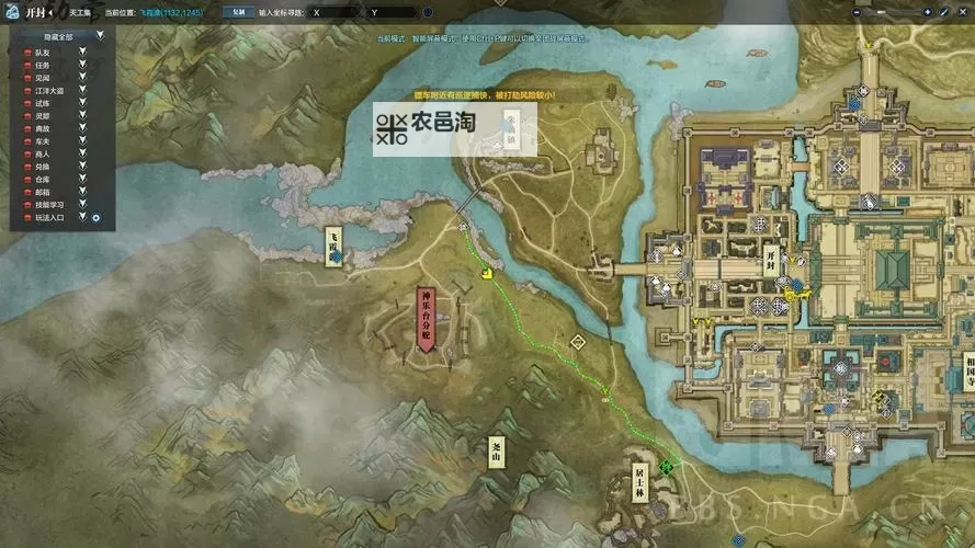 天涯明月刀押镖在哪详解攻略图2