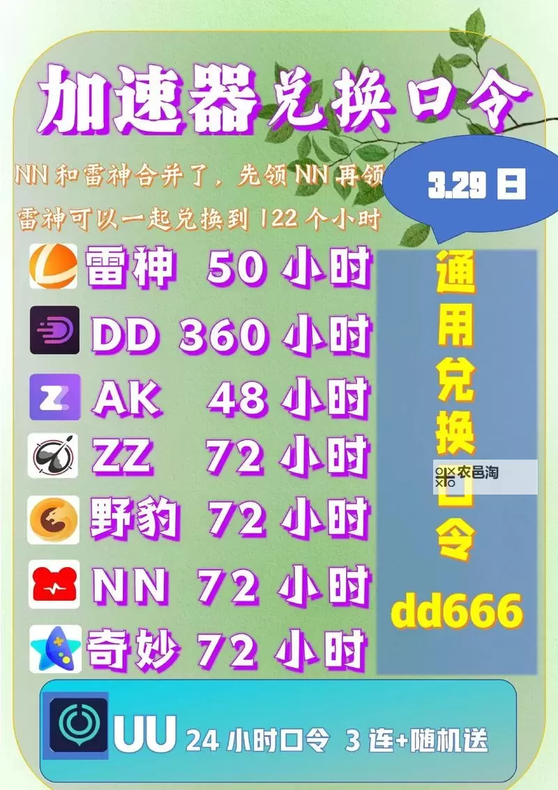 畅享极速无限:呦vodafonewifi高清体验全指南图2