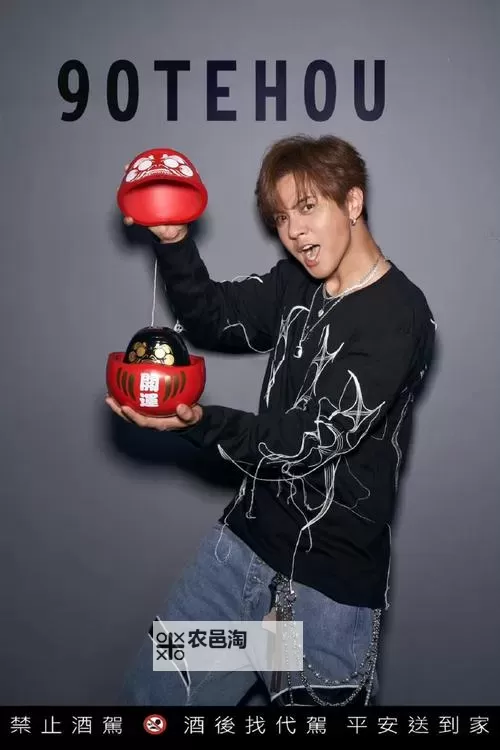 猪哥会社揭秘:罗志祥的娱乐圈之路与影响图2