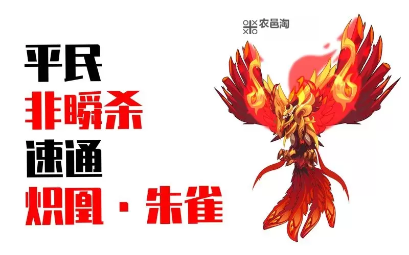 赛尔号千裳压一血:勇者逆袭战场的终极荣耀图1