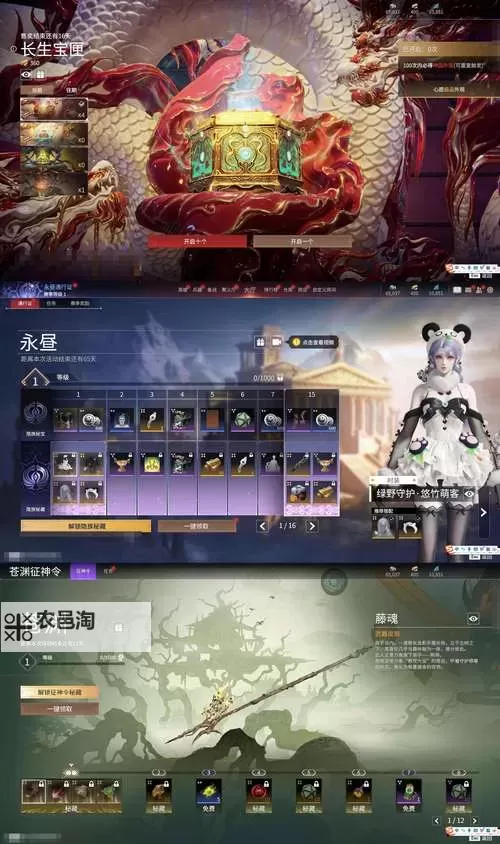 尽享奇幻盛宴:仙凡幻想无限元宝版全新上线图1