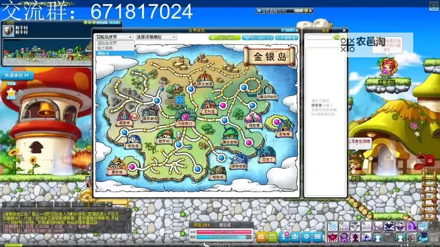 冒险岛怎么去格兰蒂斯:详细攻略指南图2