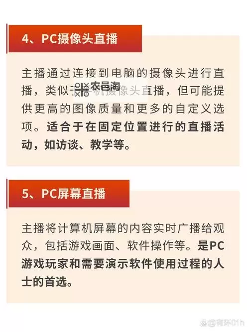 如何轻松获取直播成品人直播app下载的最新版本指南图2