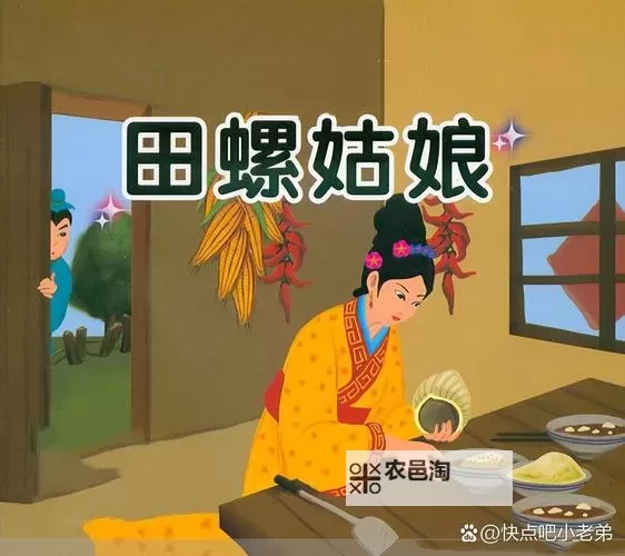 郑屠户与他的女儿绣娘的动人故事图1