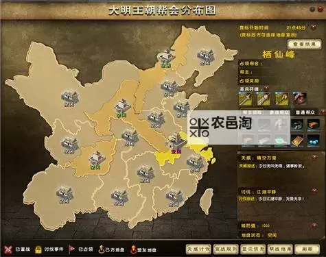 九阴真经门派绝学任务在哪接:详细攻略指南图1