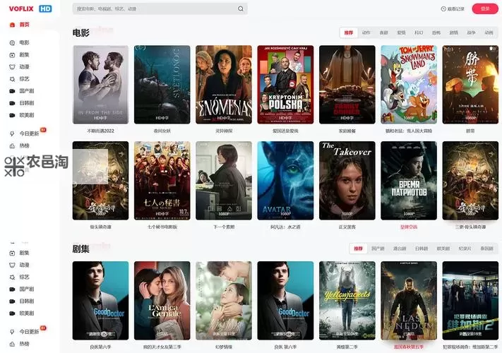 探索丰富资源:资源AV在线天堂带您畅享高清影视体验图1