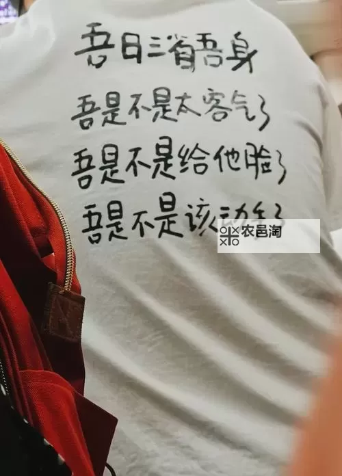 坐地铁车被高C短文:都市生活中的奇遇与思考图2