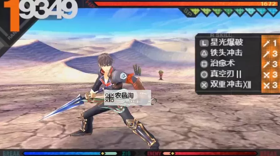 探索经典再现:《PSP 最后的战士》带你走进终极战场图1