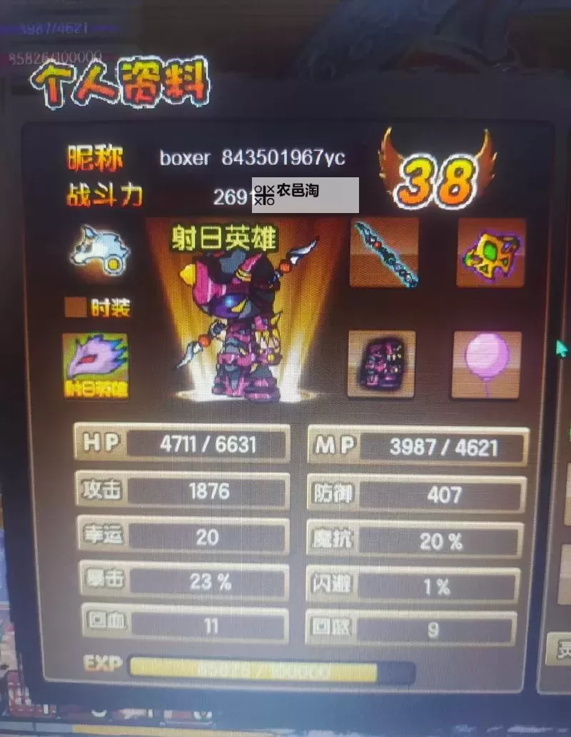 详细解析造梦西游3装备掉落表:奖励与掉落地点全攻略图2