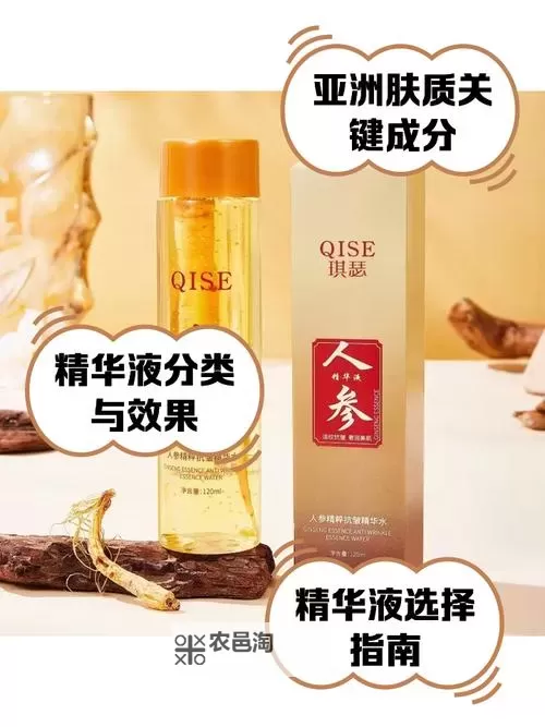 探索优质护理:久久亚洲精华国产精华液让肌肤焕发新生图1