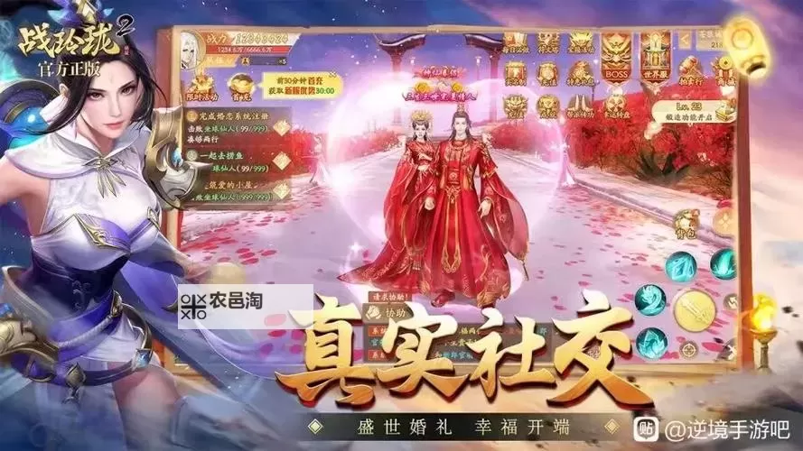 立即领取!御龙在天手游礼包礼包福利全揭秘图1