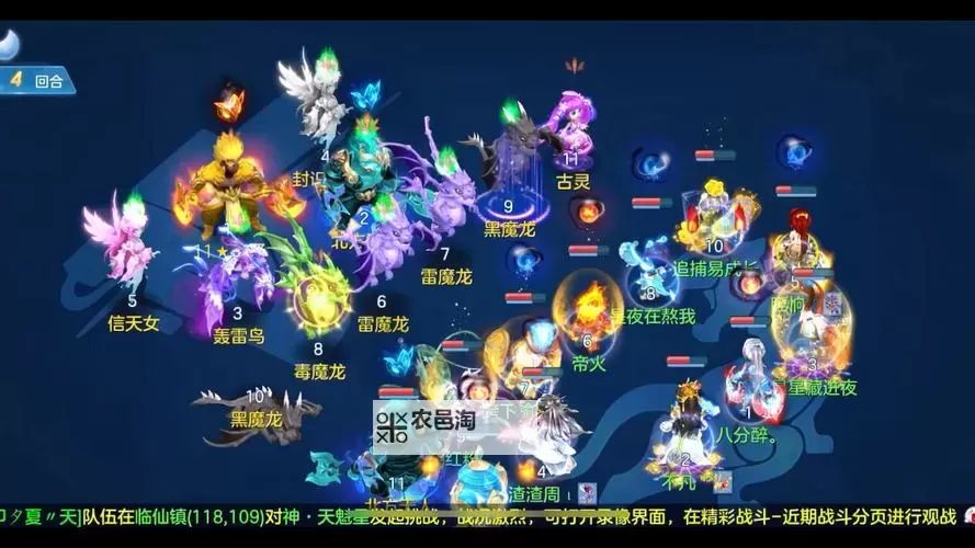 神武天魔要什么图鉴详解:获取攻略与收集指南图1