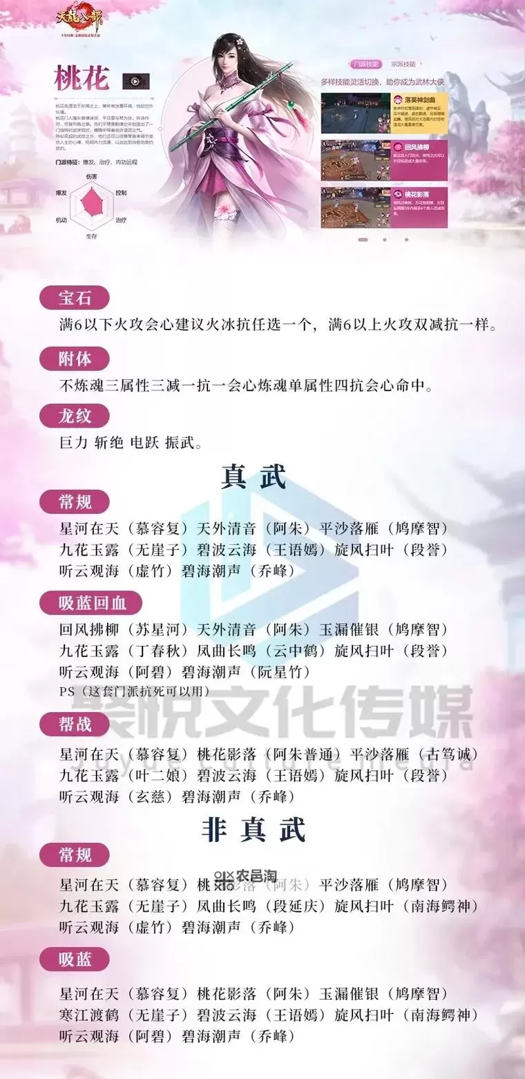 天龙八部屏幕被固定了,解决方法全攻略图1