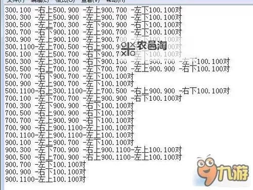 手游石墓阵怎么走攻略及路线指南图1
