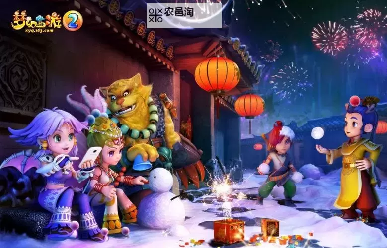 造梦西游2平等王生命交换怎么躲技巧解析图1