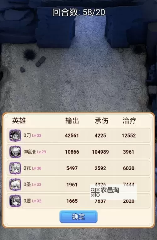 法师无尽黑暗之刃配装指南：打造最强暗影魔导装备策略图1