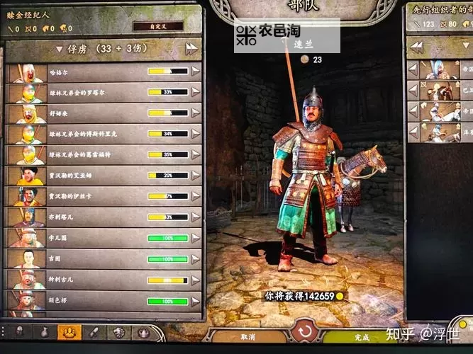 骑马与砍杀一键满属性:完整升级攻略分享图1