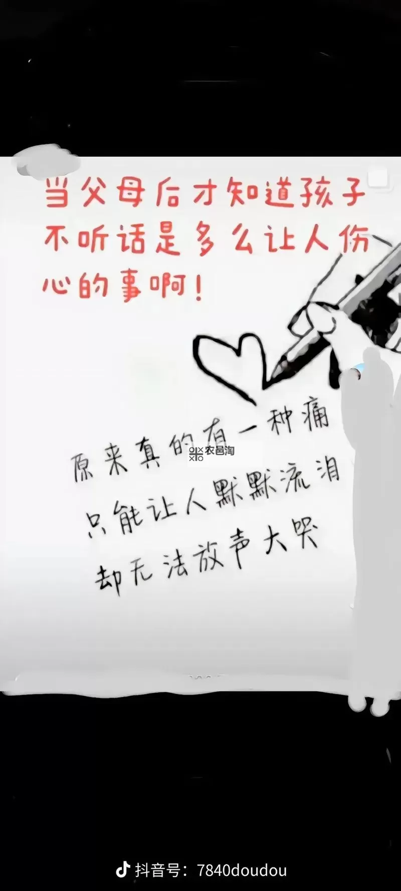 这样下去我真的会坏掉:我内心的崩溃时刻图1