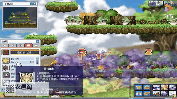 冒险岛夜行技能详细解析:全面掌握夜行职业的技能特点图1