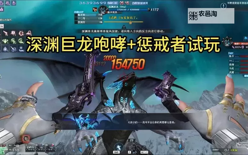 【CF深渊巨龙咆哮怎么获得】详细攻略解析与获取途径指南图1