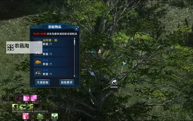 天涯明月刀挖宝还出金石头吗？揭晓挖宝机制与金石头获取途径图2