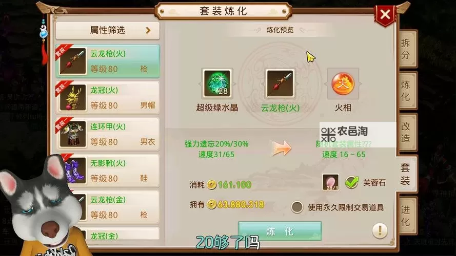 手游问道金系角色加点选择全攻略丨提升实力的最佳方案图2