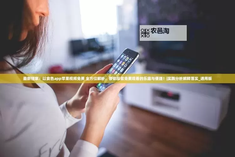 超碰97碰人人人人人_第1集:激情开启新篇章图1