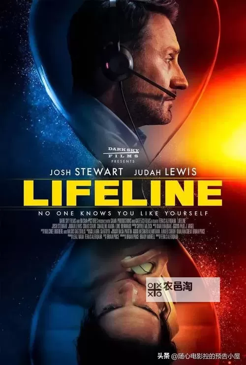 中国版R级新片杀来了:大尺度震撼开启视觉盛宴图1