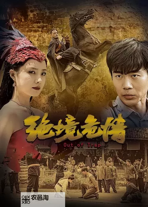 电影精东天美:引领中国电影工业的辉煌传奇图1