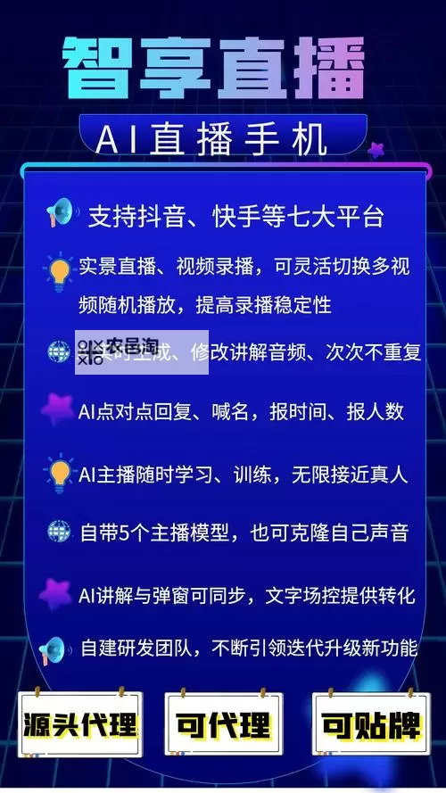 如何轻松获取直播成品人直播app下载的最新版本指南图1