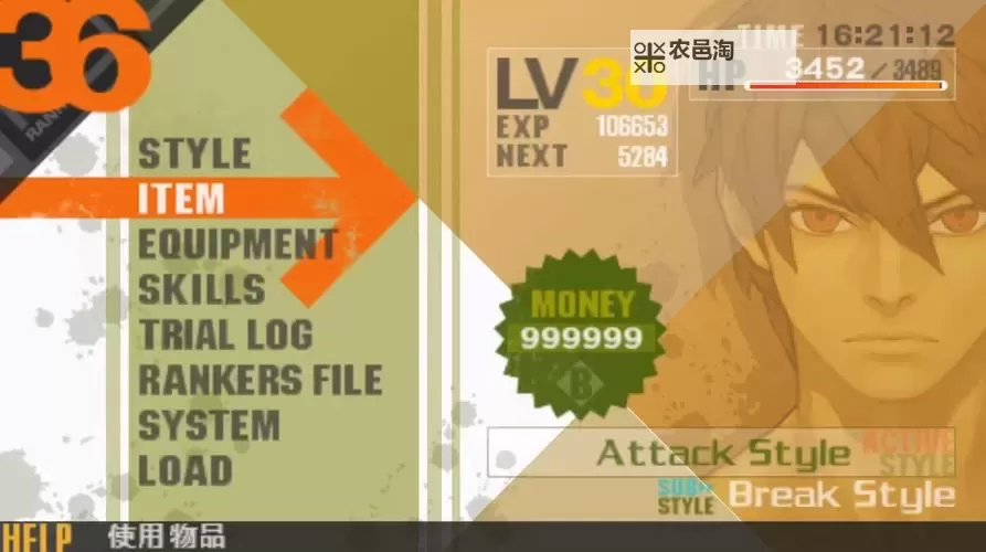 揭秘原因：为何PSP《最后的战士》出现字幕乱码的问题图2